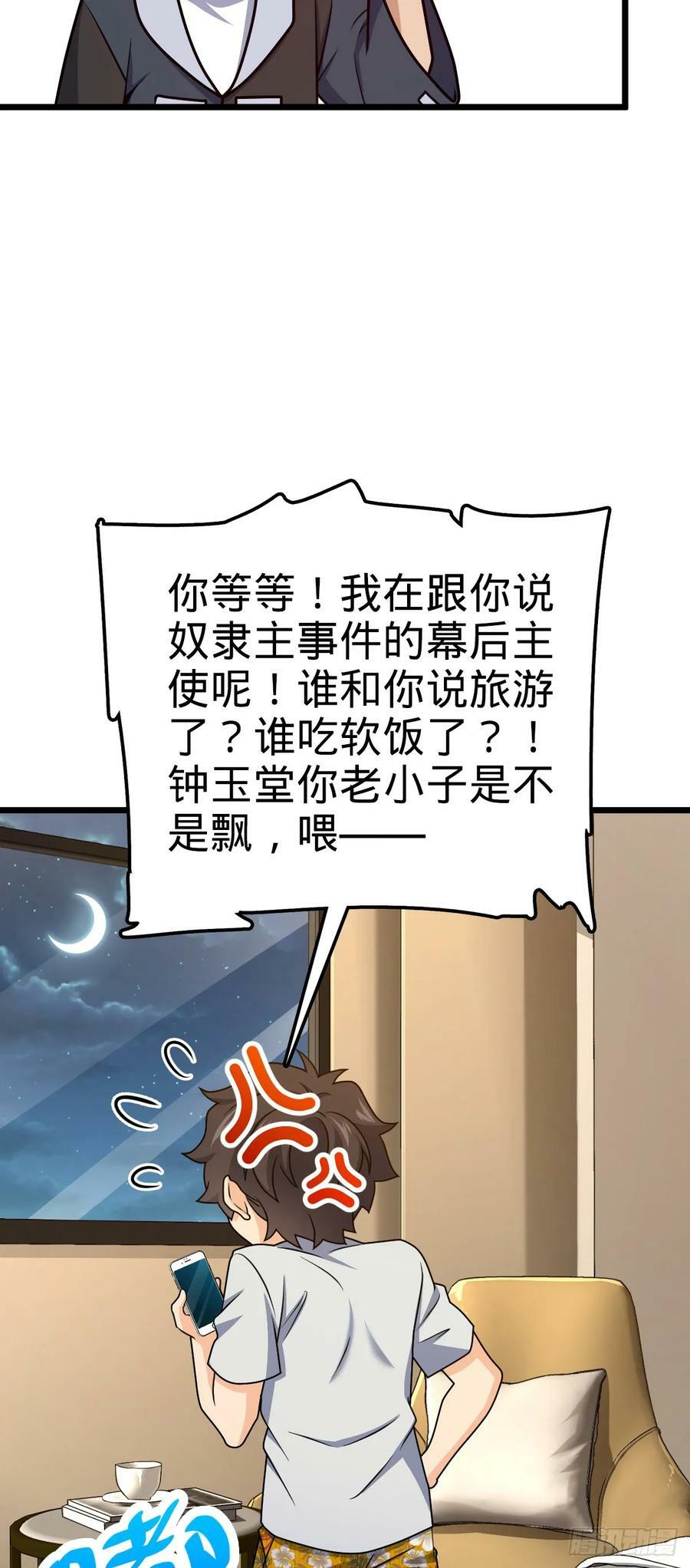 691 文府往事49