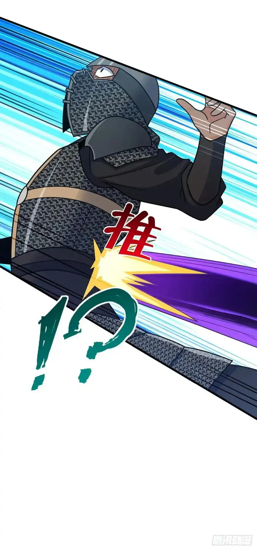 811 宗师血47