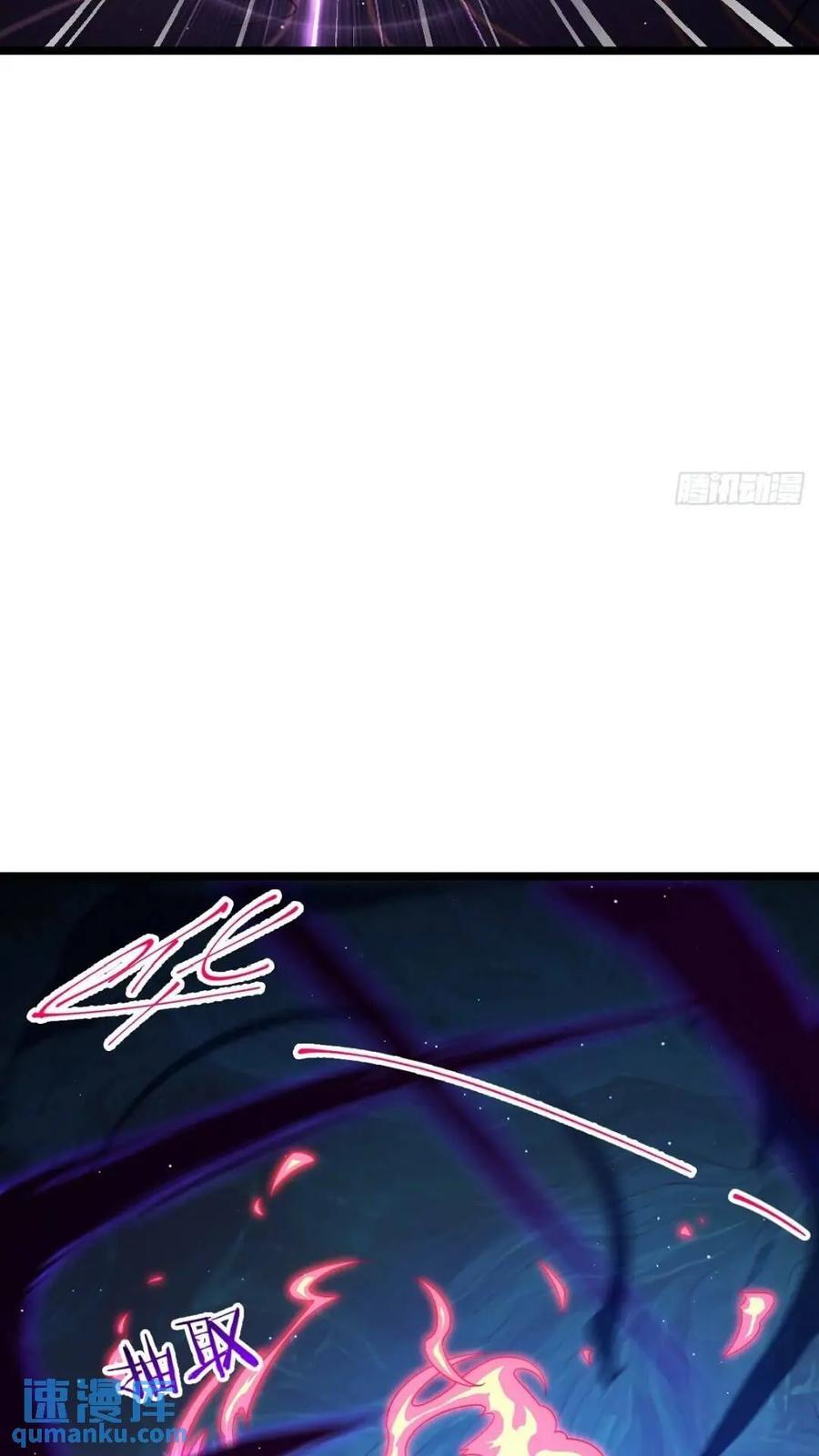 841 混沌神火68