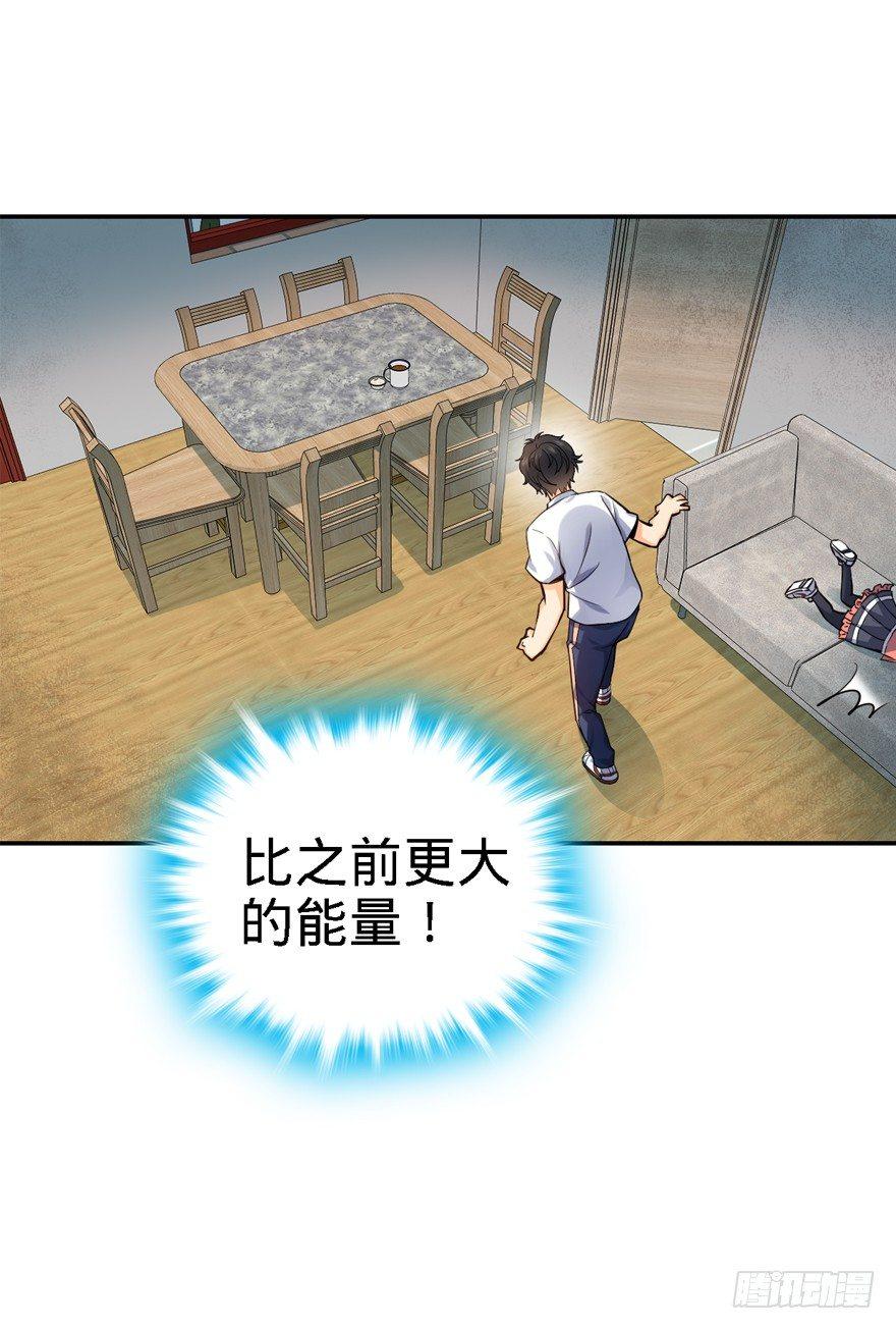 17 聂某人前来造访！23
