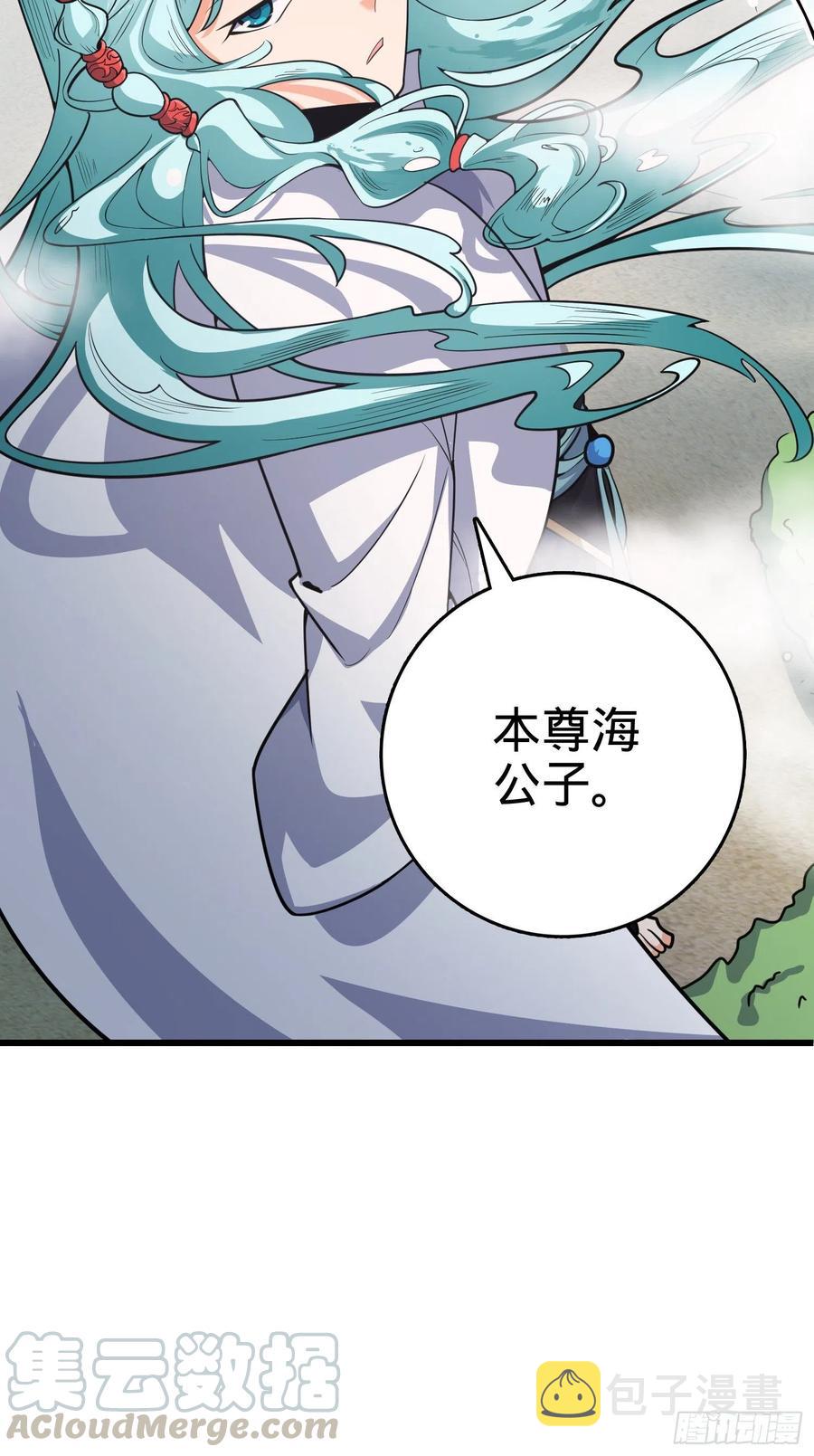 286 捡绿豆选手57
