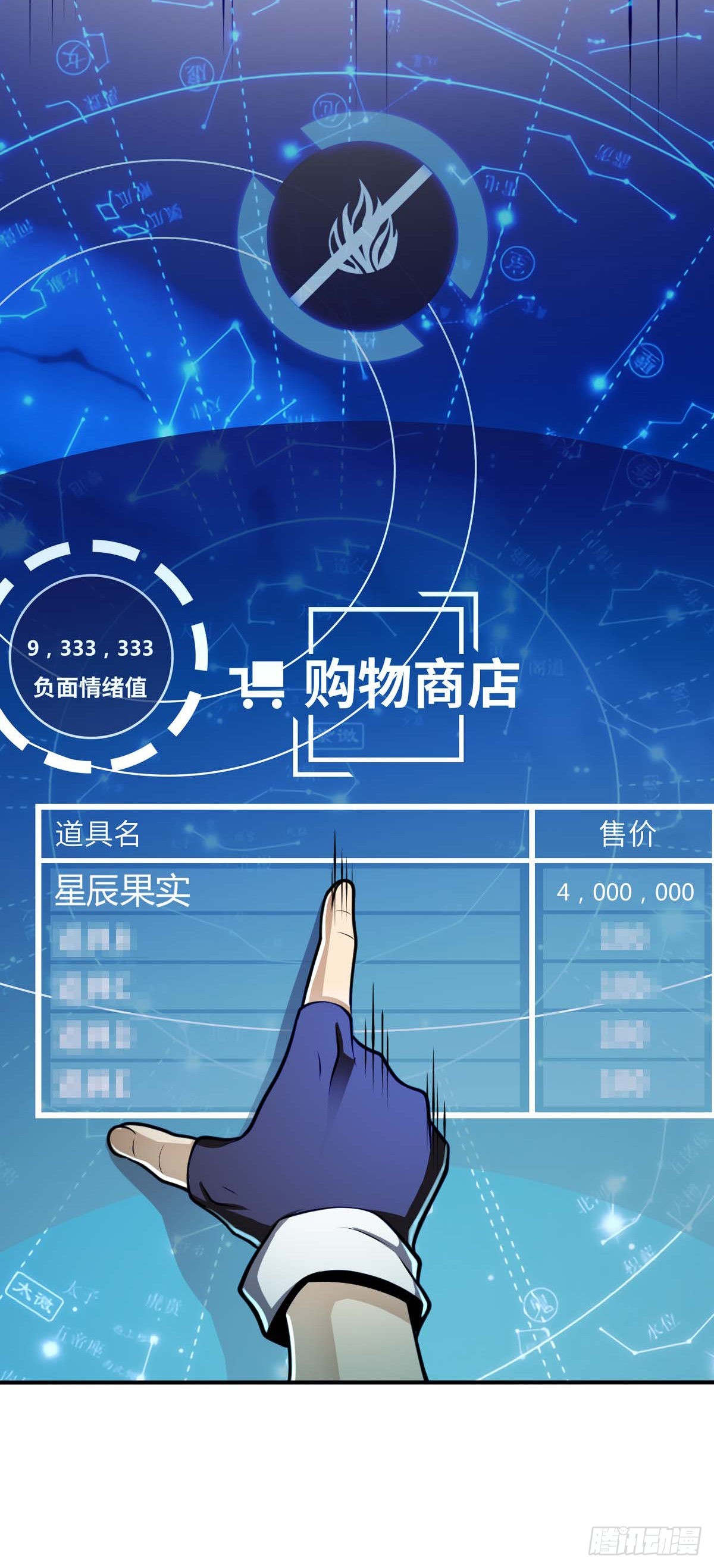 482 无法自处3