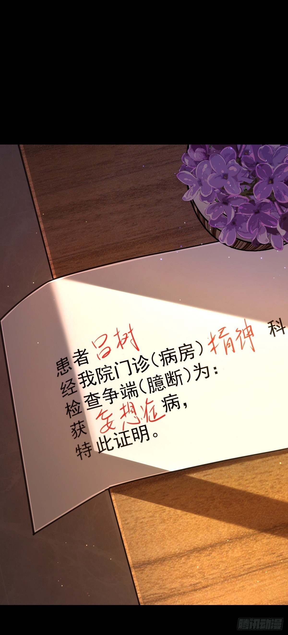 755 一个人，一座城1