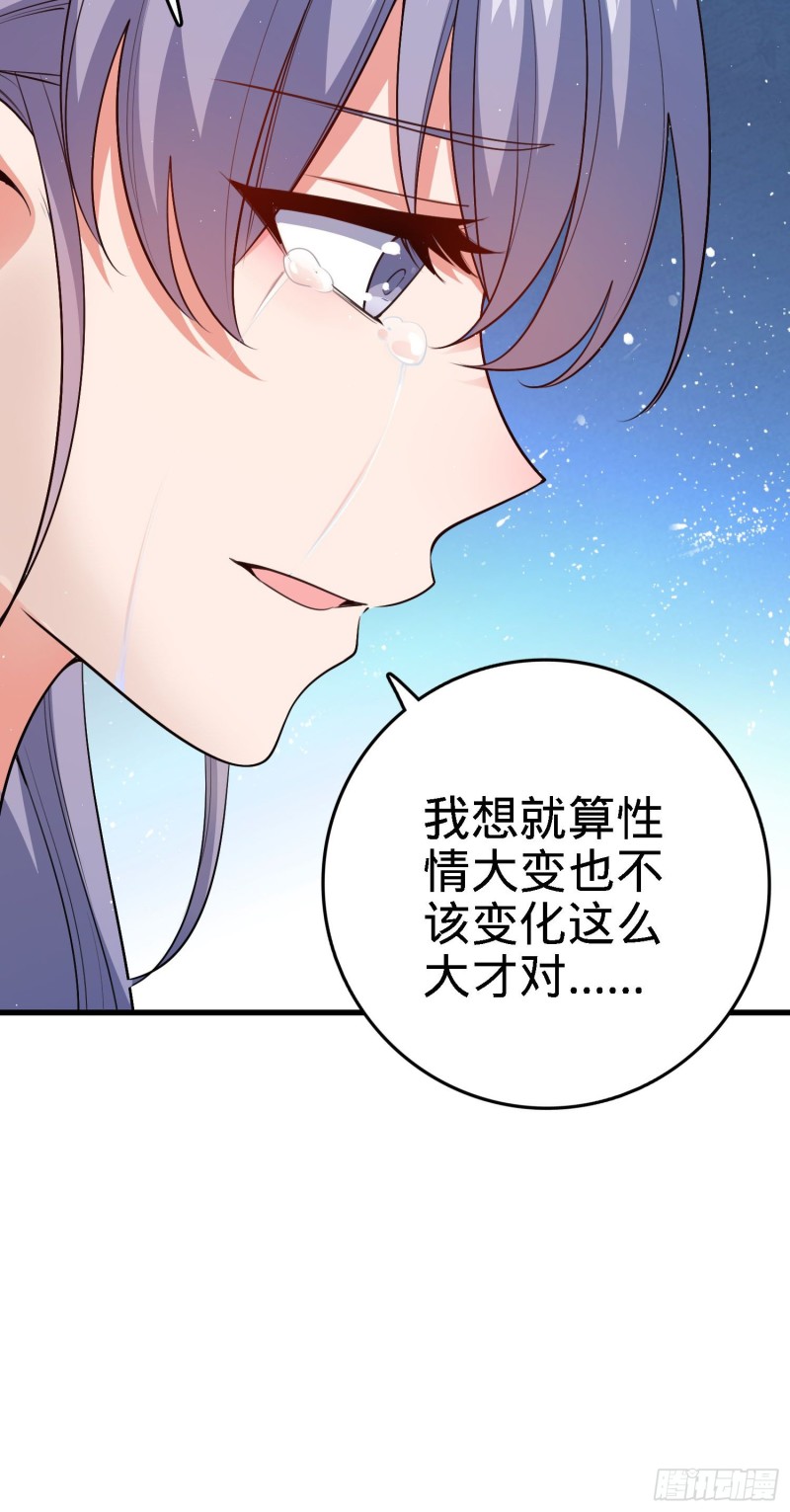 233 新身份10