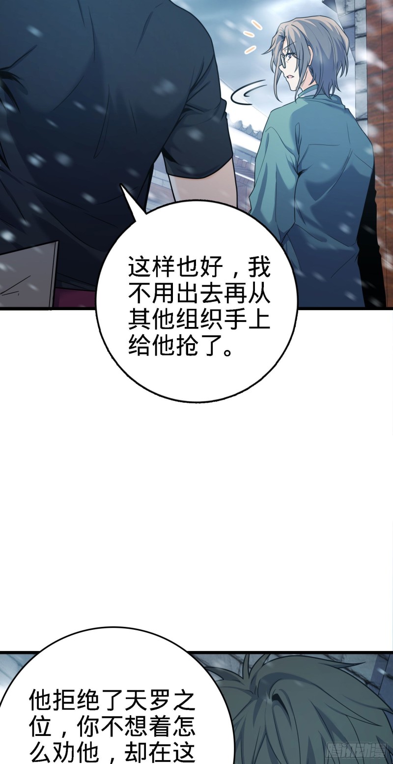 252 孤独患者的解药3