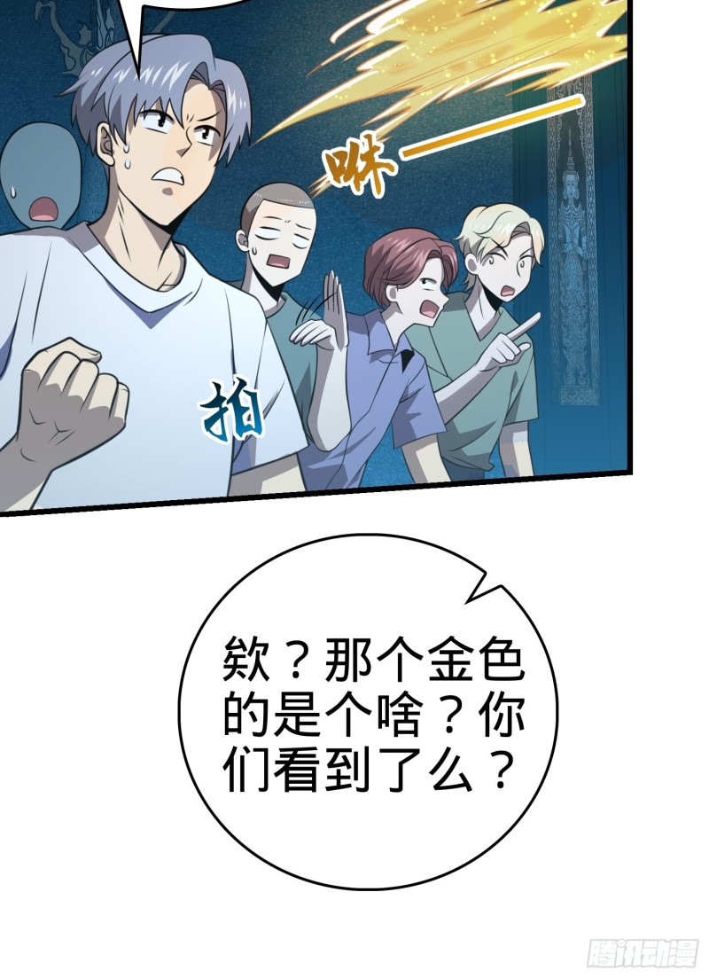 184 伏杀野际雄信44