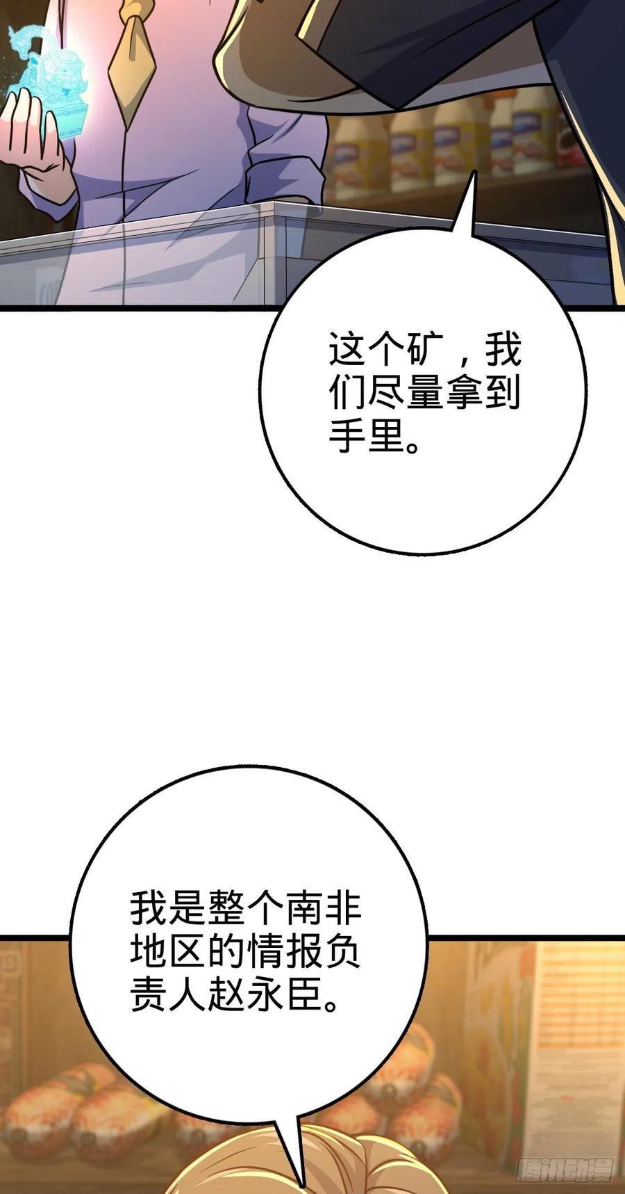 326 赵永臣10