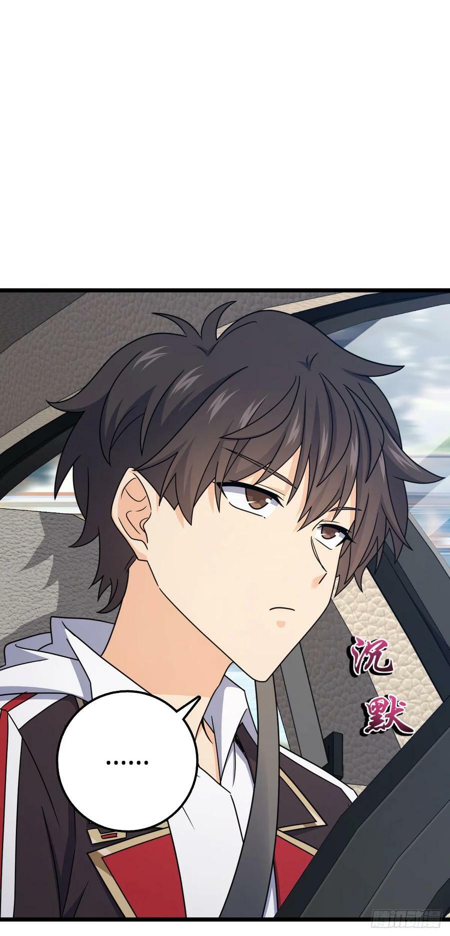 705 追查身世25