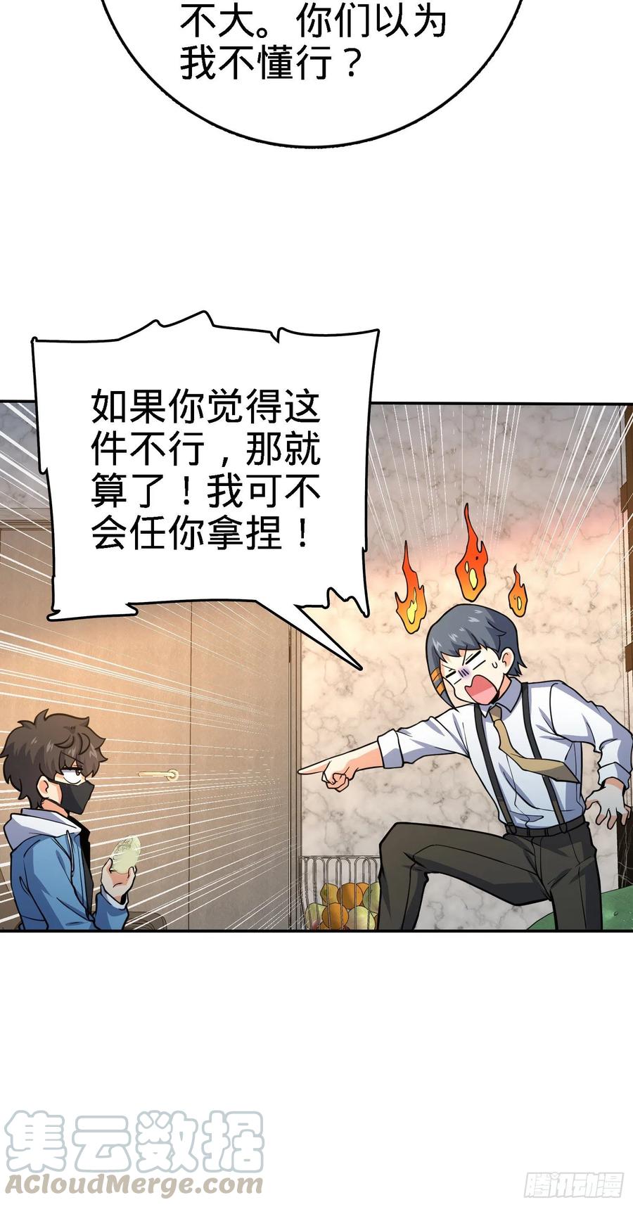272 谈判开始33
