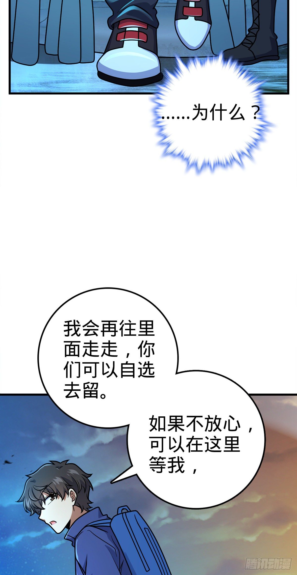 402 罗南之谜51