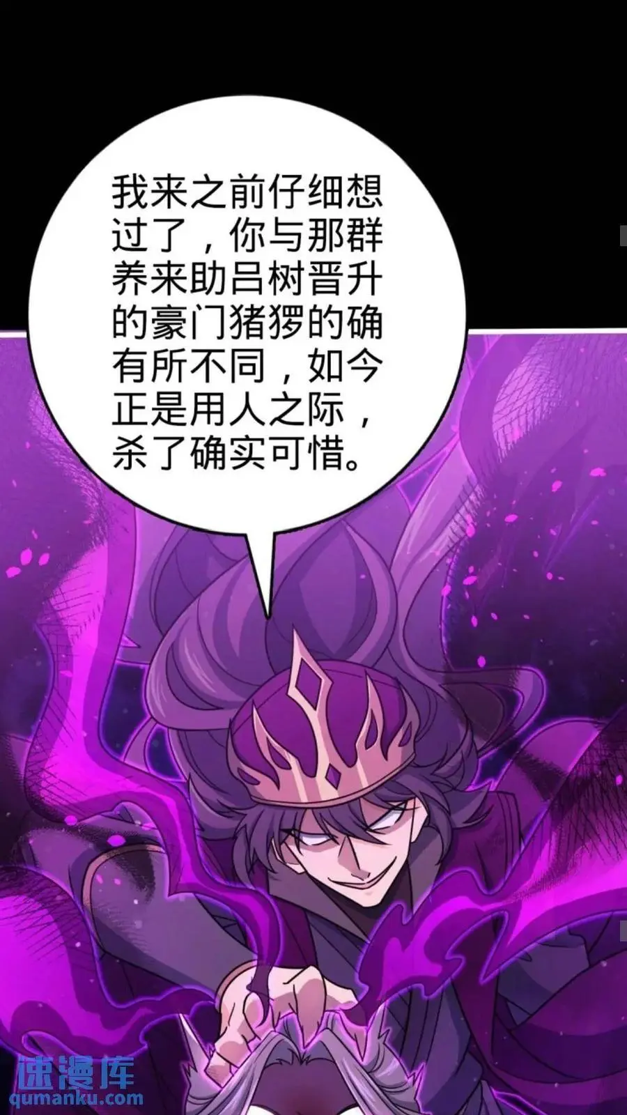854 四处皆敌19