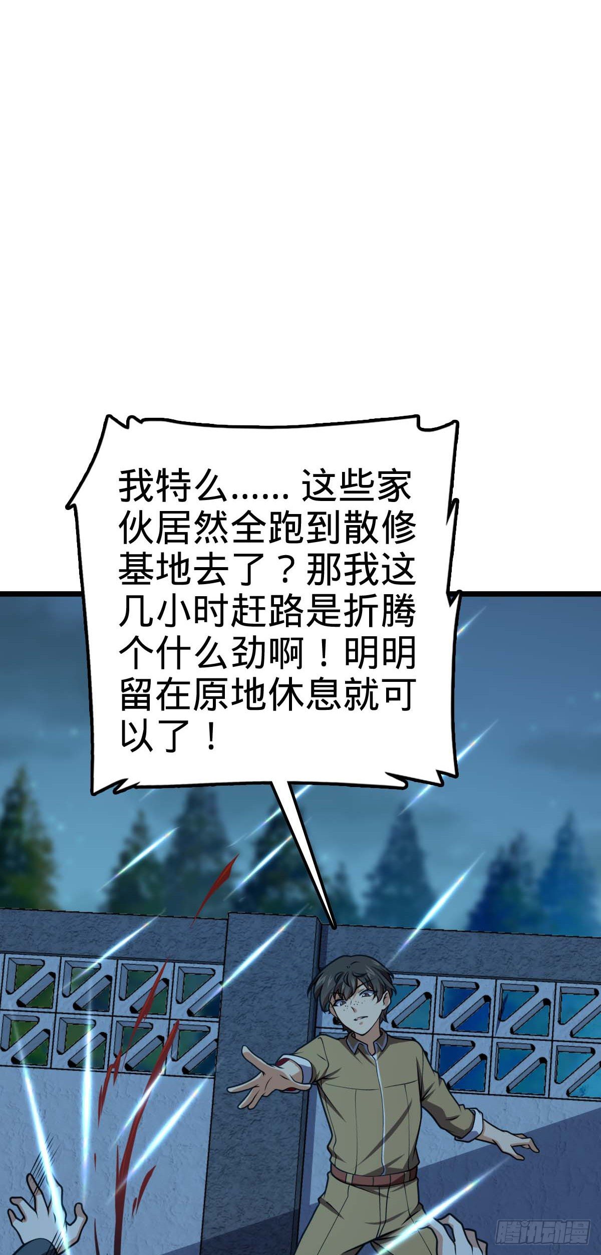464 阴差阳错53