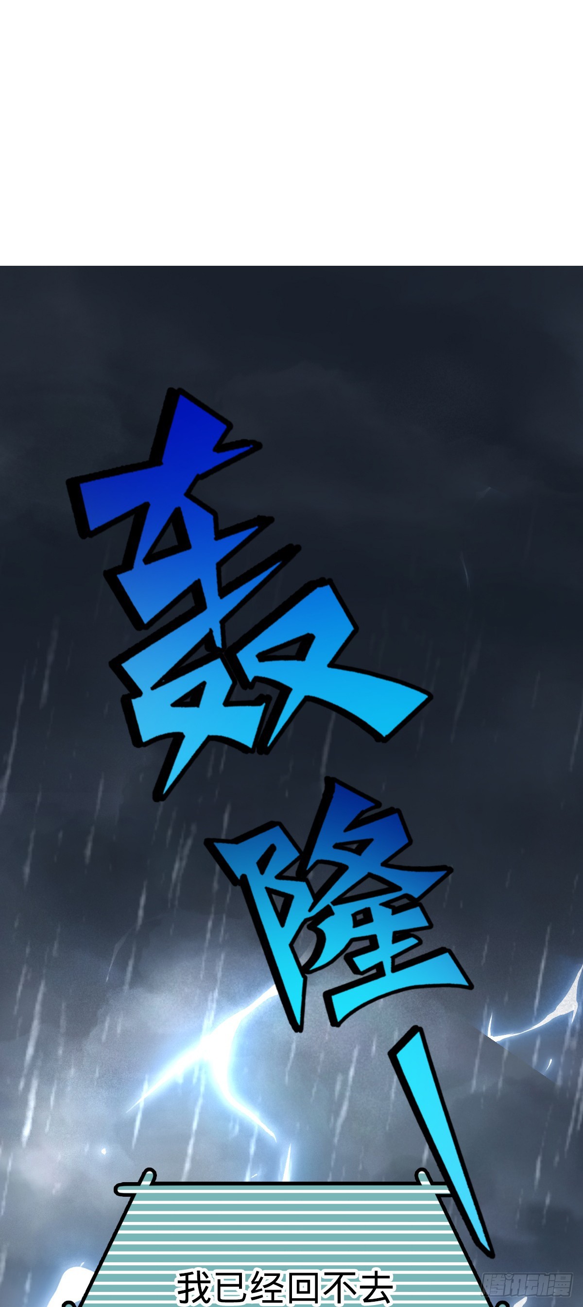 630 剑庐大典1