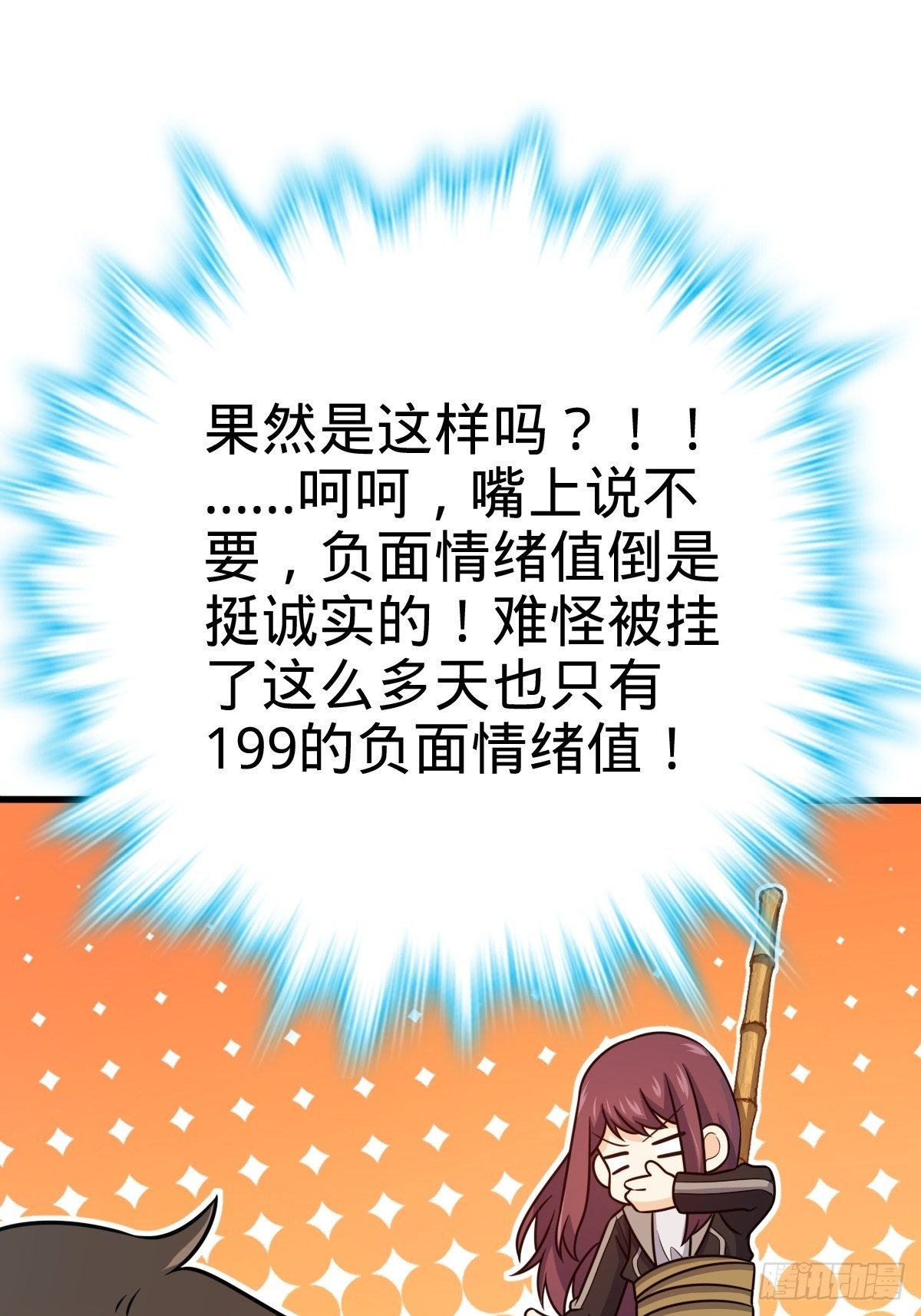 384 世界之大18