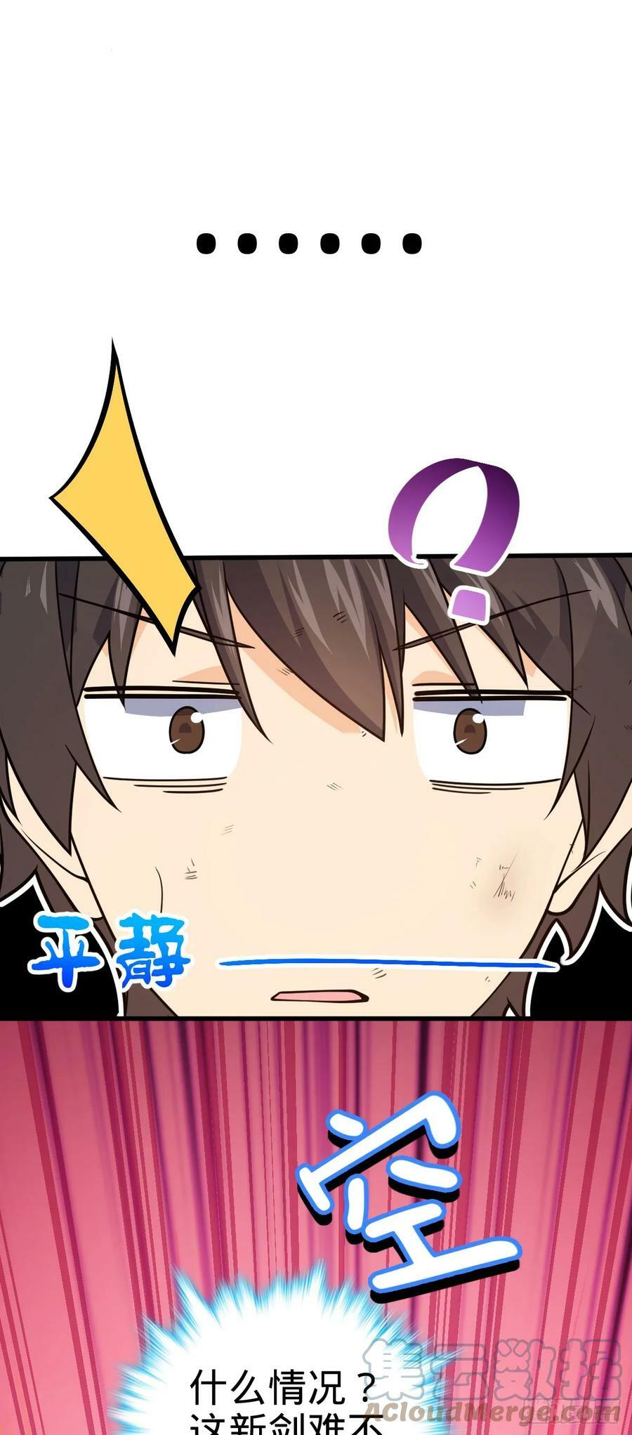 696 一代宗师27