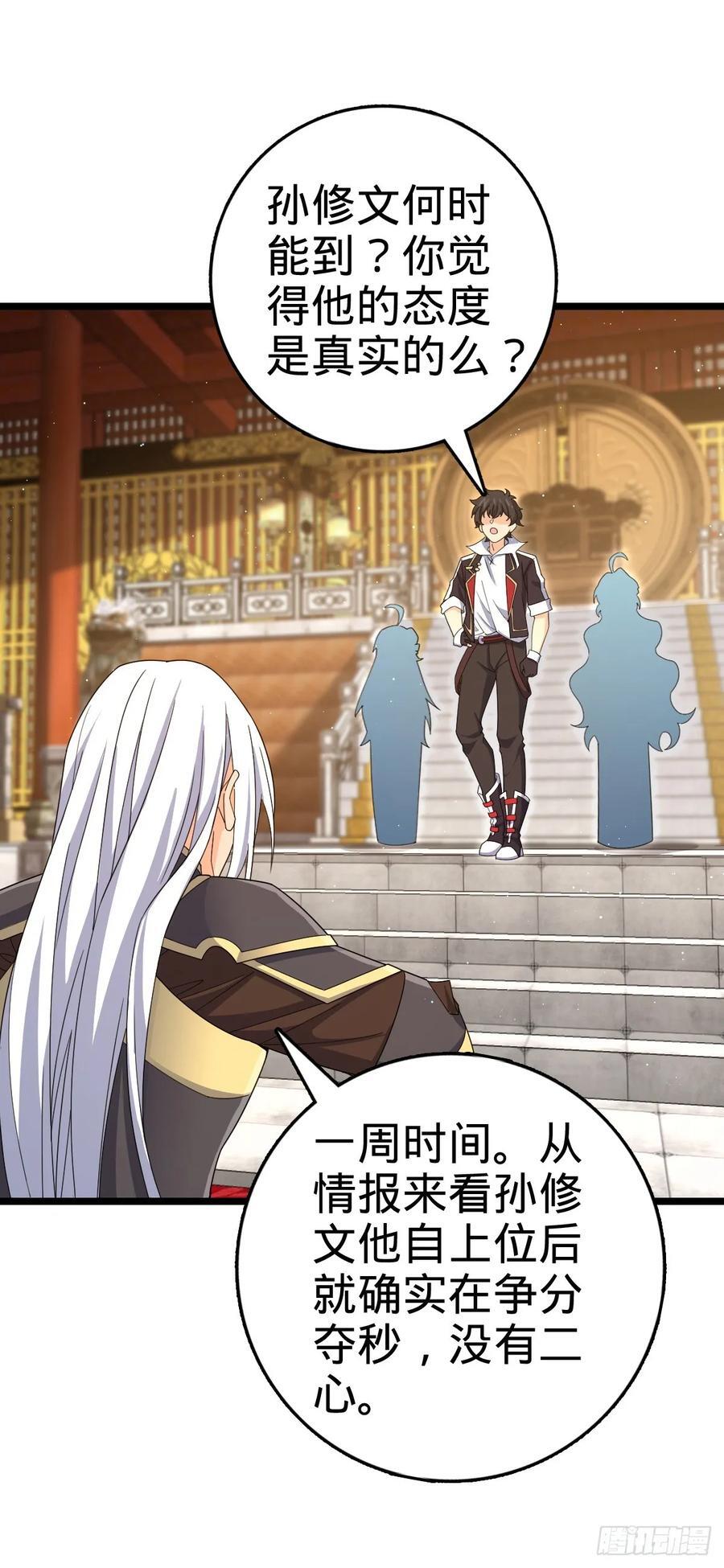 839 城中之城11