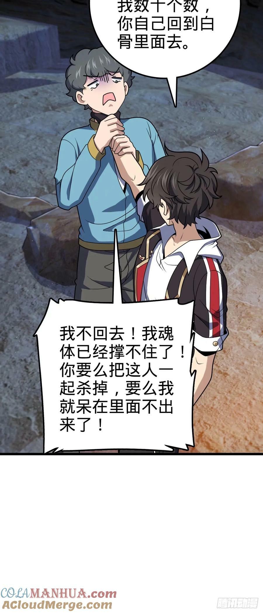 728 全是演技3