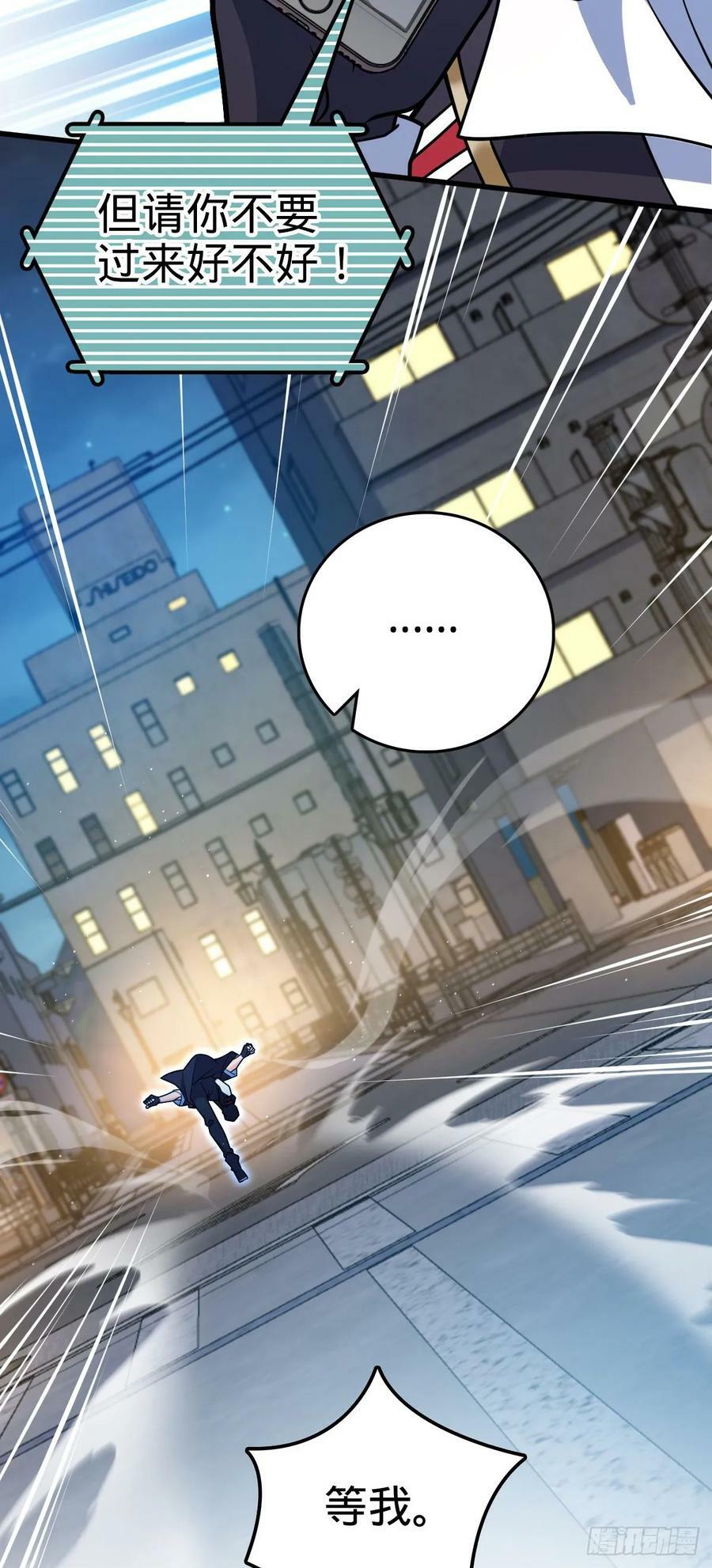695 等我7