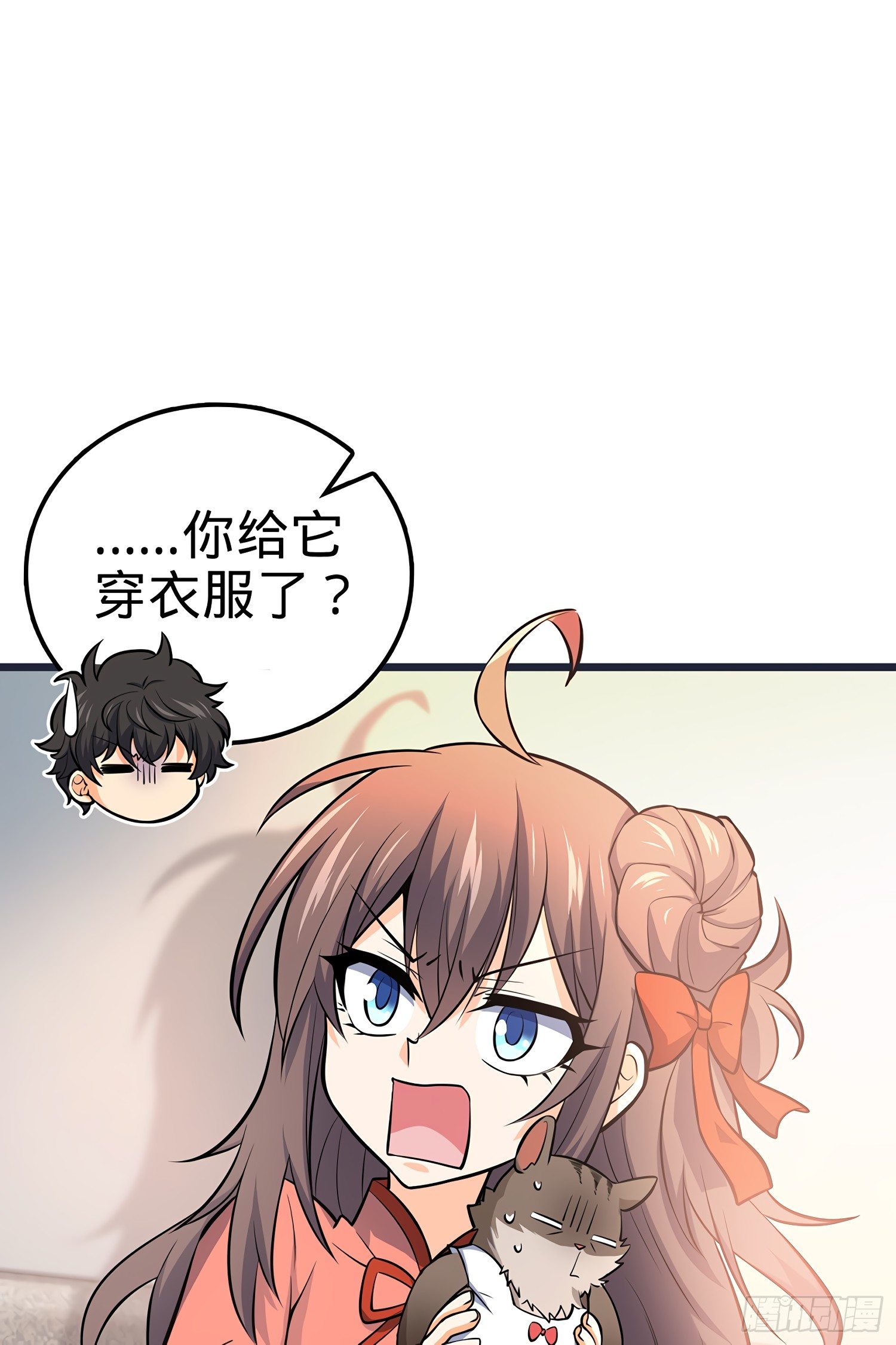 51 鼠在屋檐下46