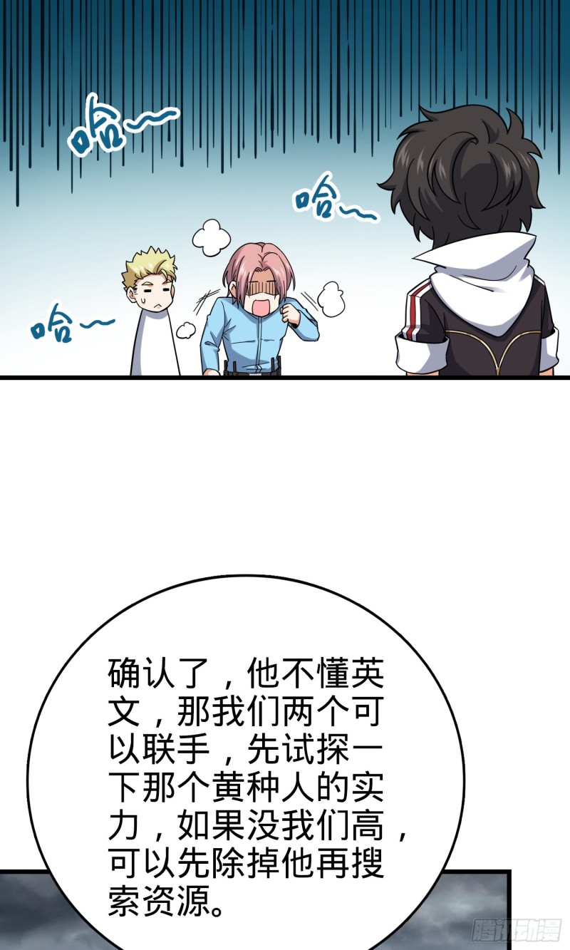155 石像鬼来袭10