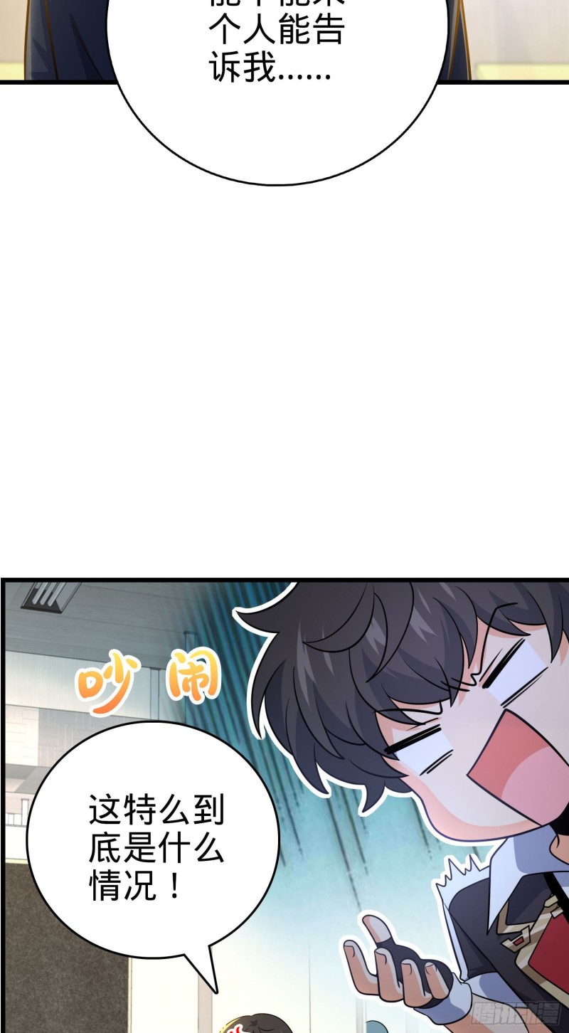222 转校生樱井同学3