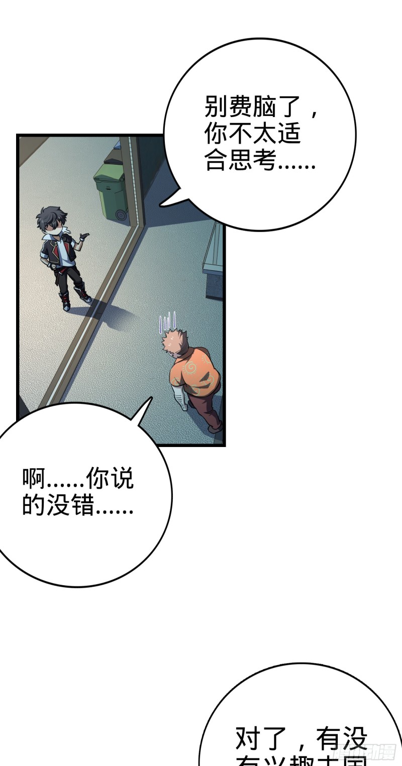 138 考核结束52