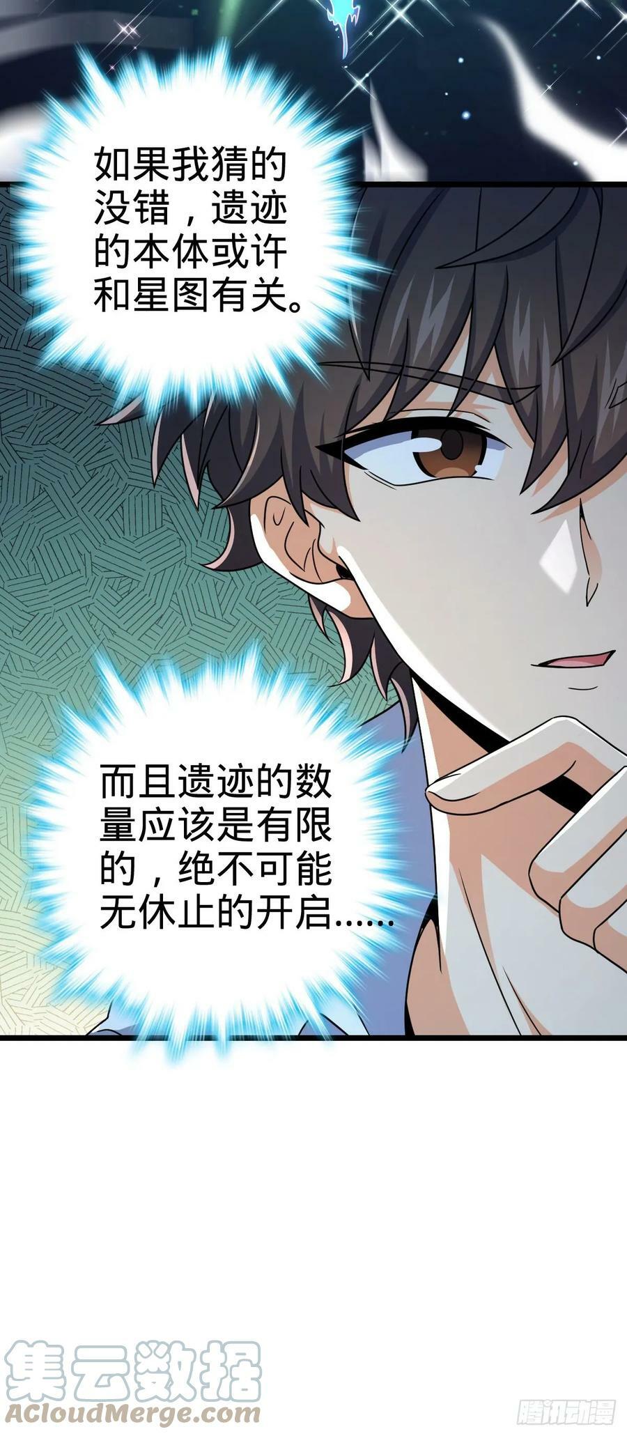 710 重回境界15