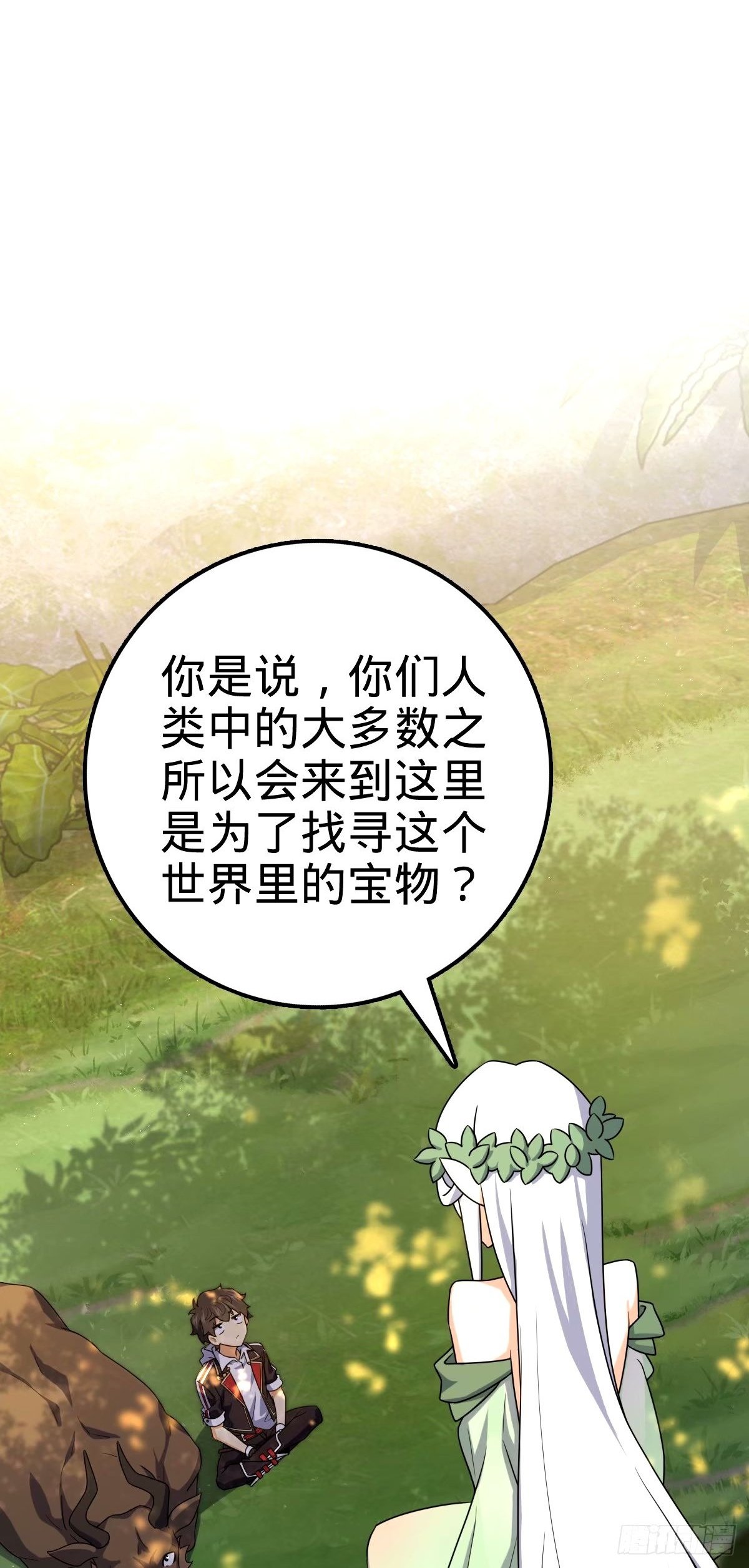 740 吕宙往事1
