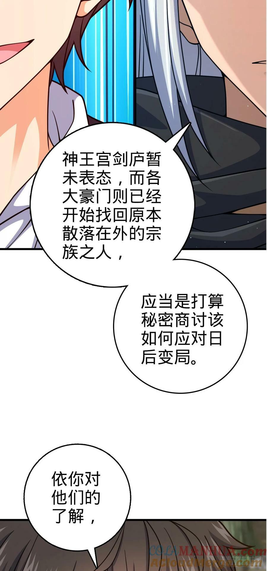 790 长驱直入30