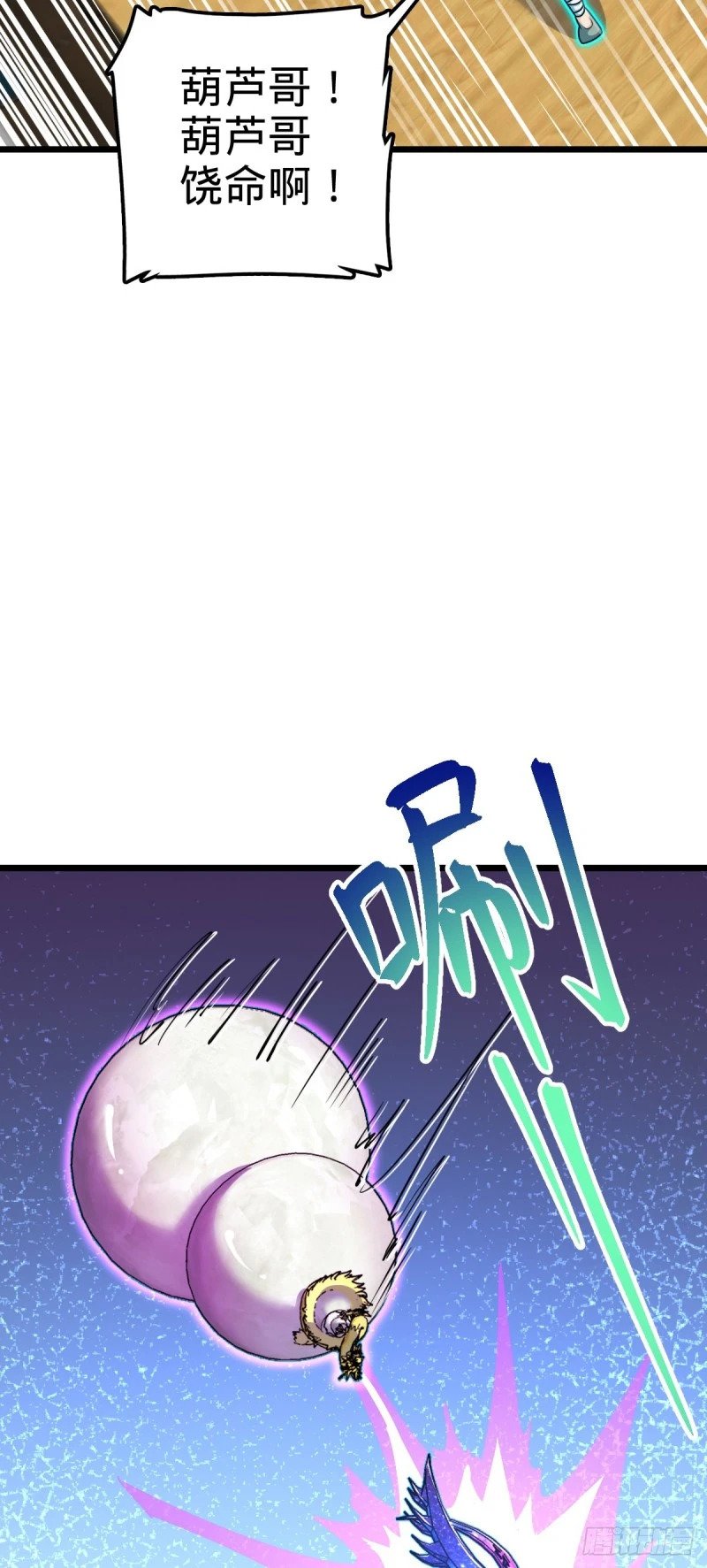 764 满足愿望29