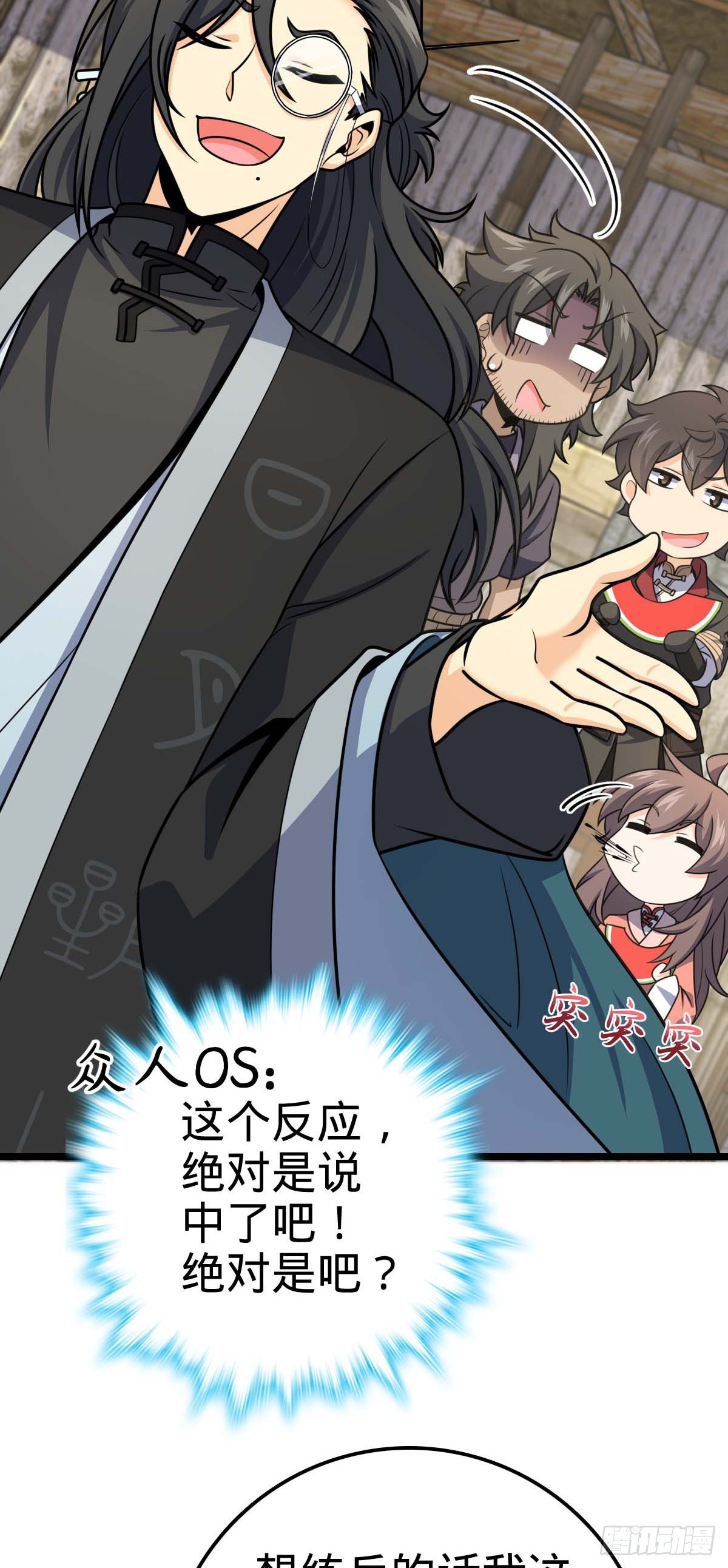 587 文先生24