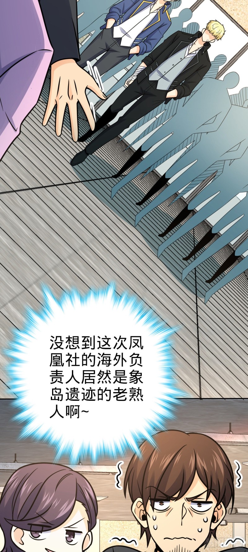 321 生化武器13