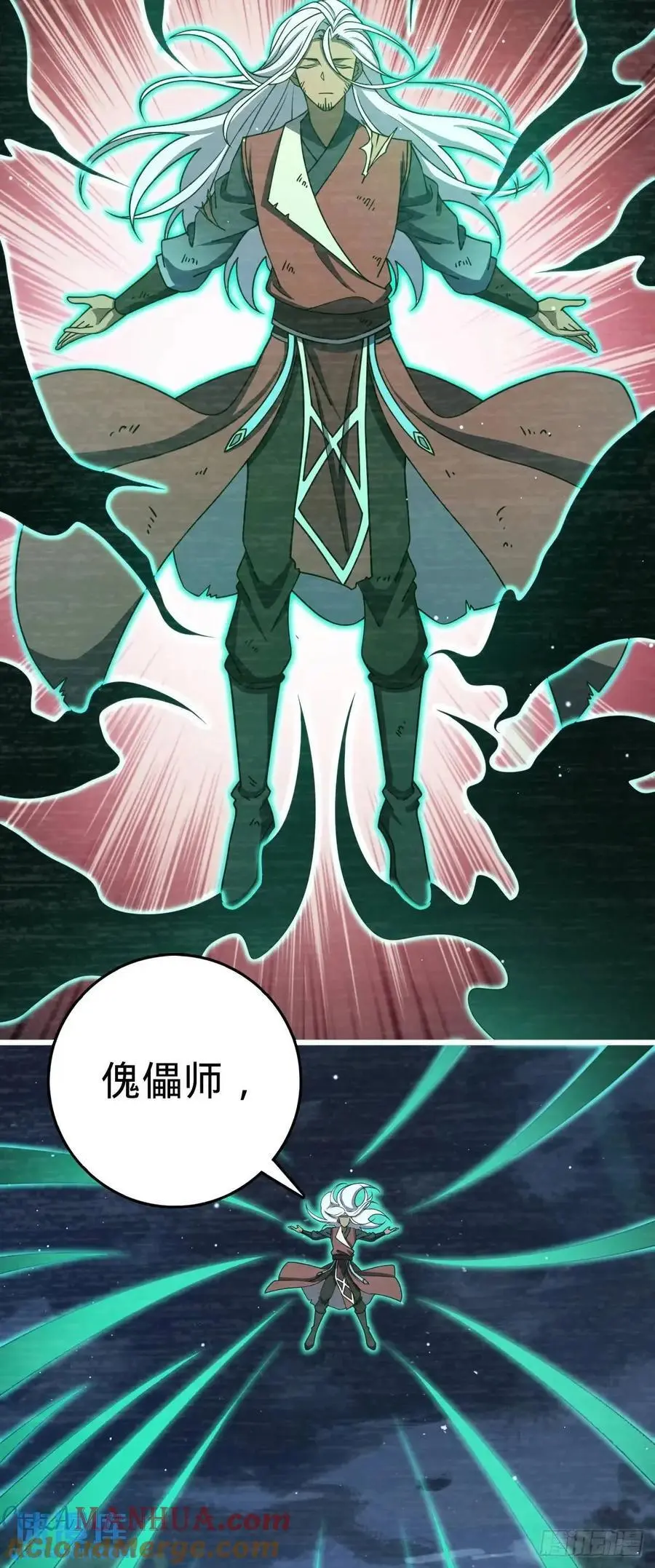 858 庆无24