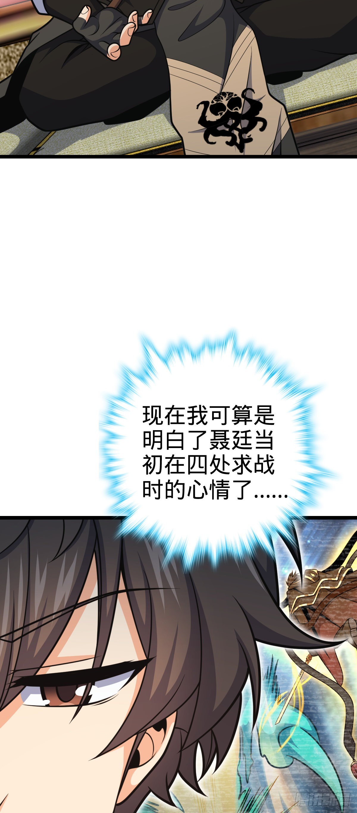 600 有内鬼29