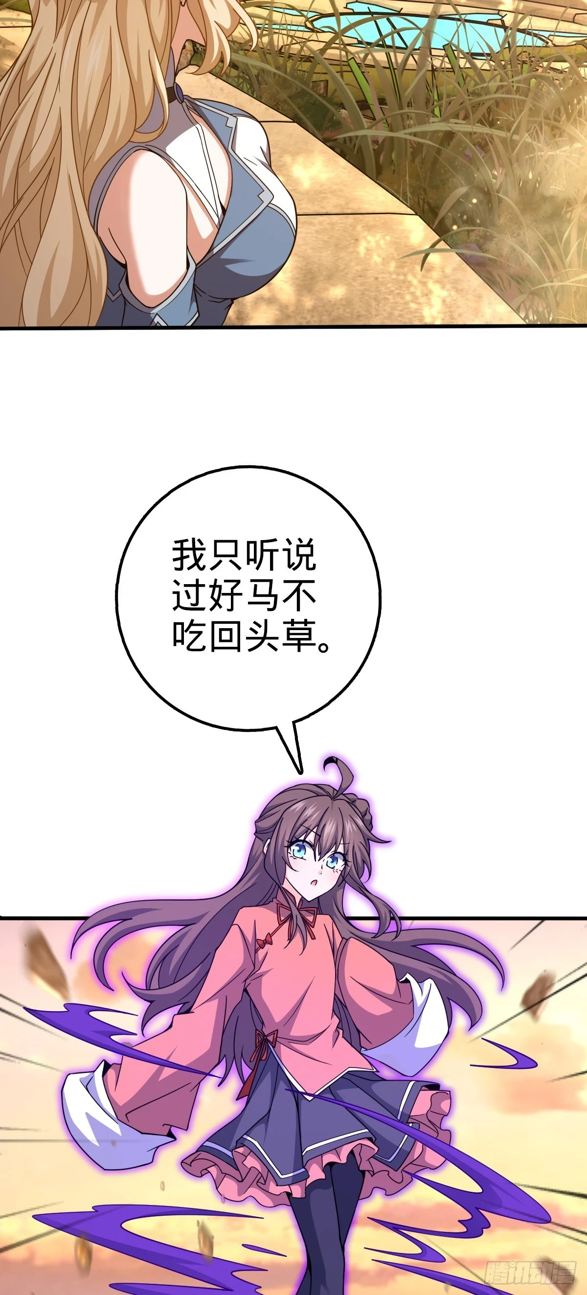 687 碰头48