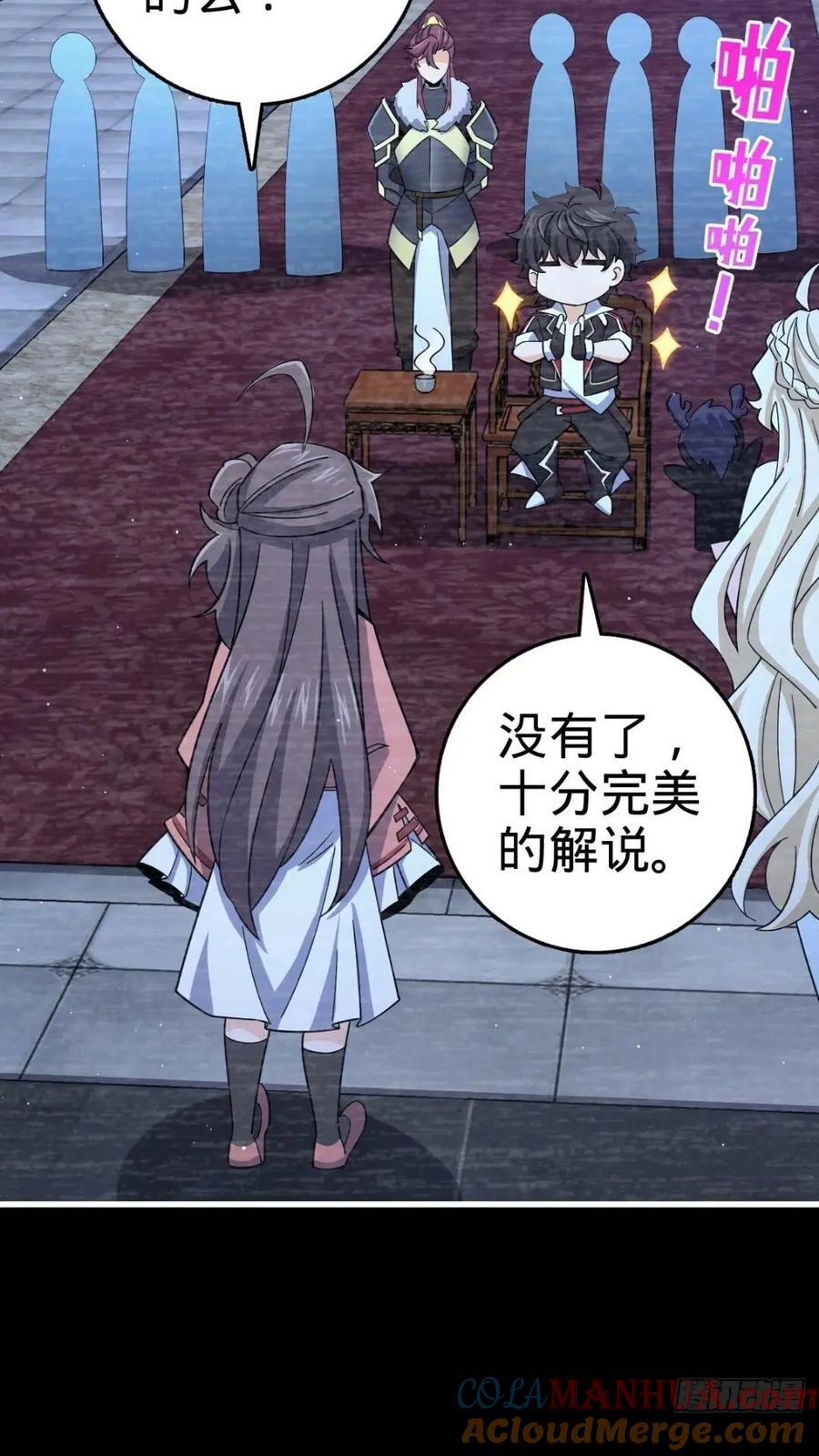 840 主场之势33