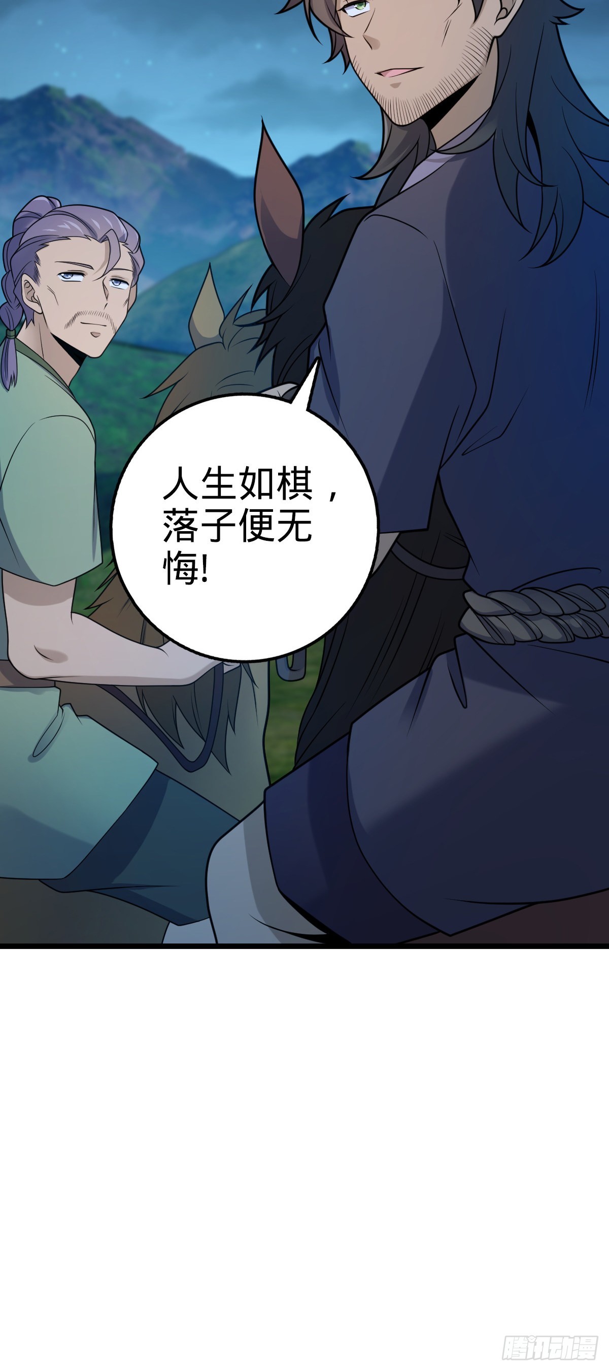 585 琉璃巷老吕家33