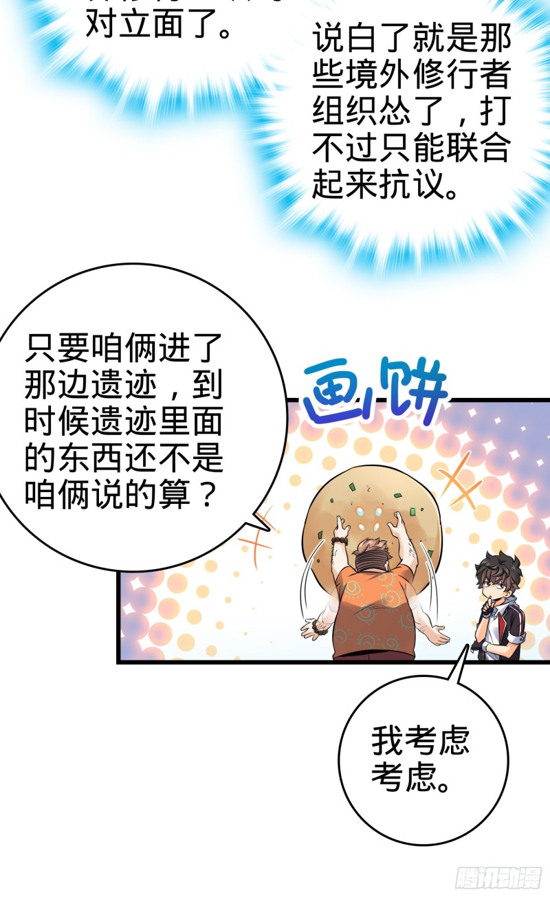 139 起风了5
