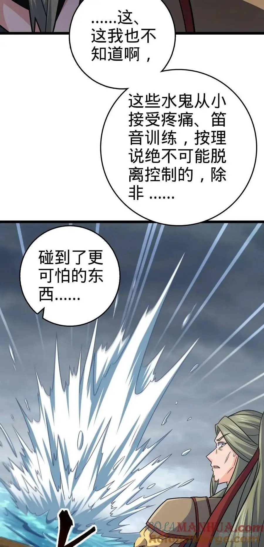 865 赢一包薯片45