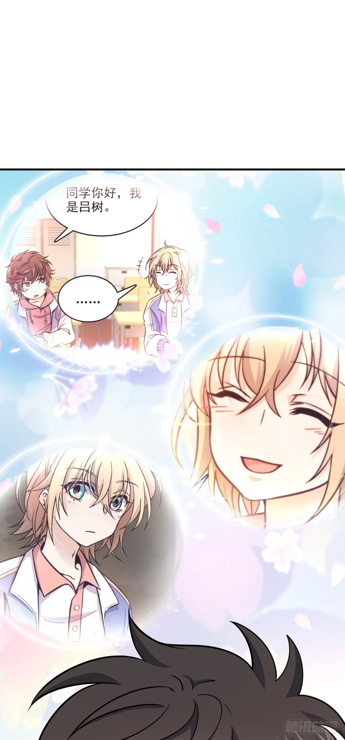 669 阖家团圆1