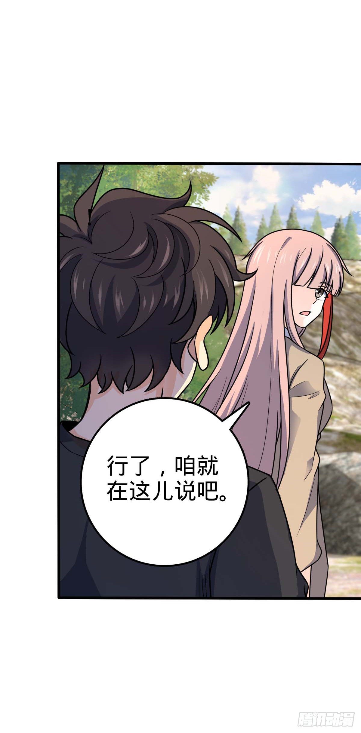 461 血妖的拉拢19