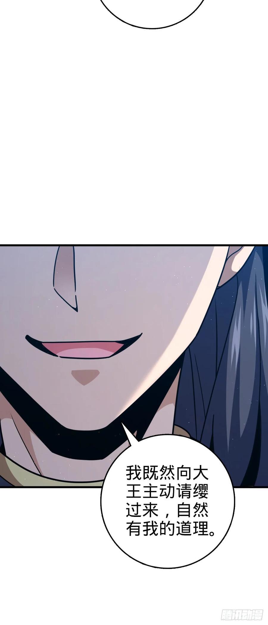 802 使者20