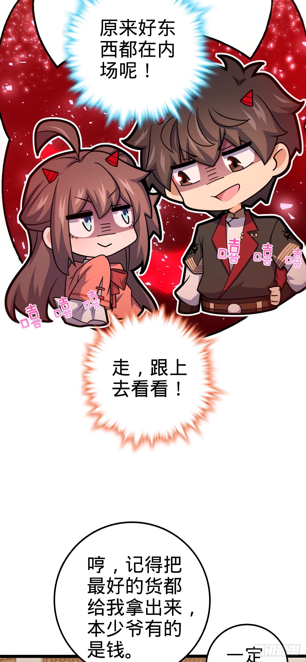 593 一个大胆的想法6