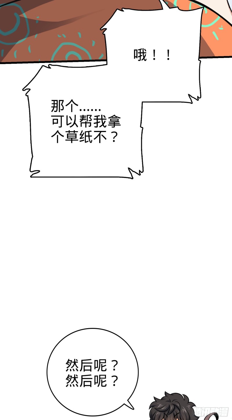 143 多愁善感9