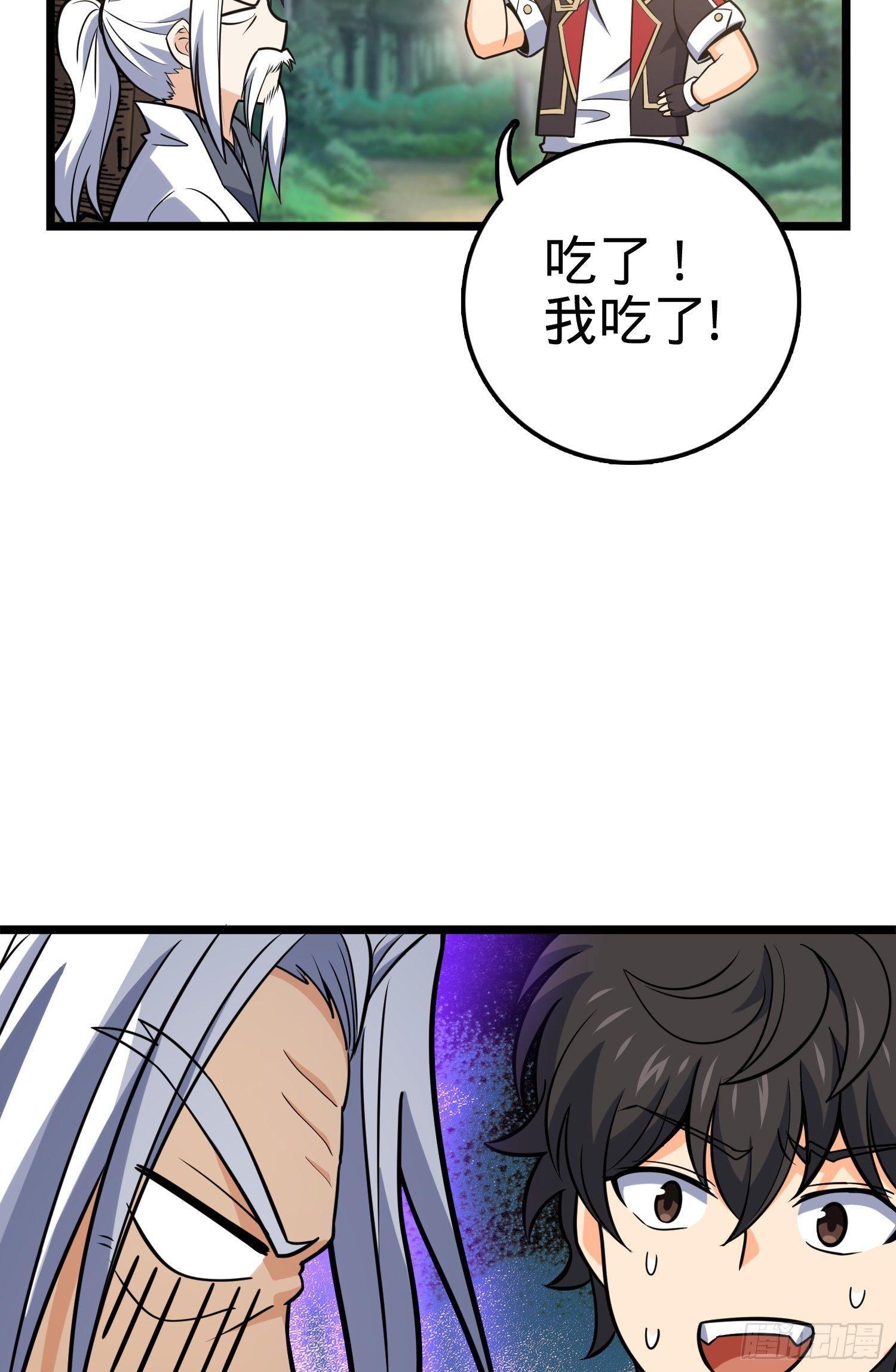93 陈百里，晋级！33