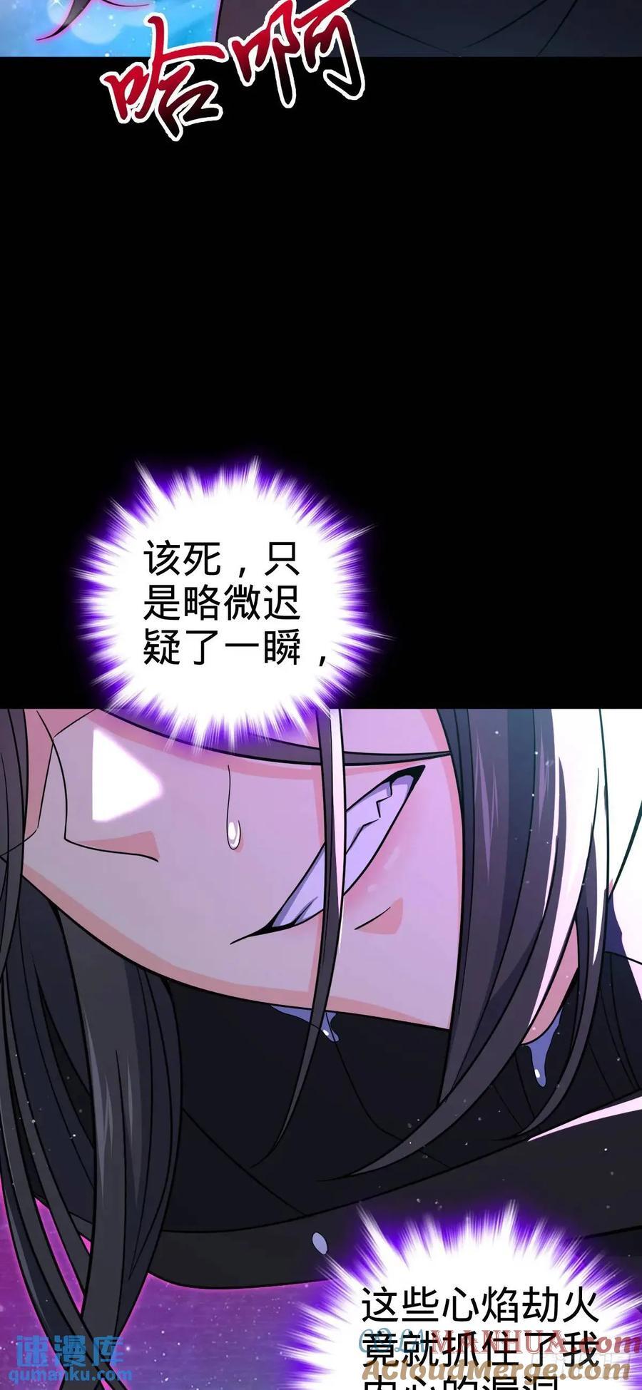 842 御扶摇的面纱18