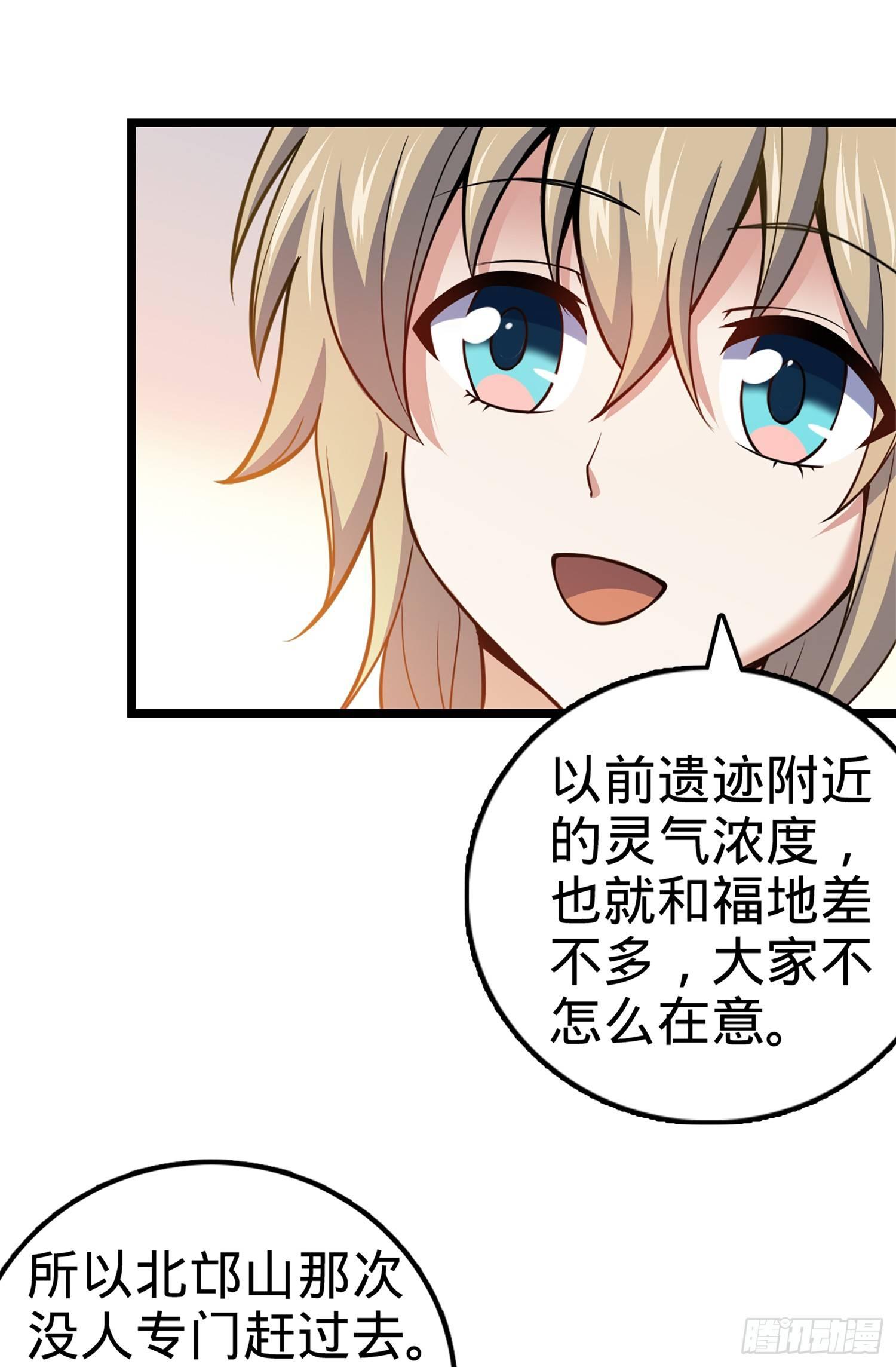 69 小鱼，叫哥哥~46
