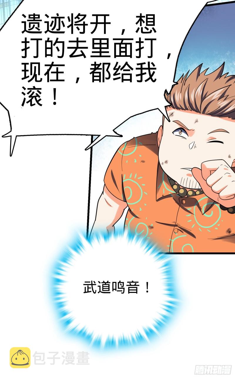 147 金水29