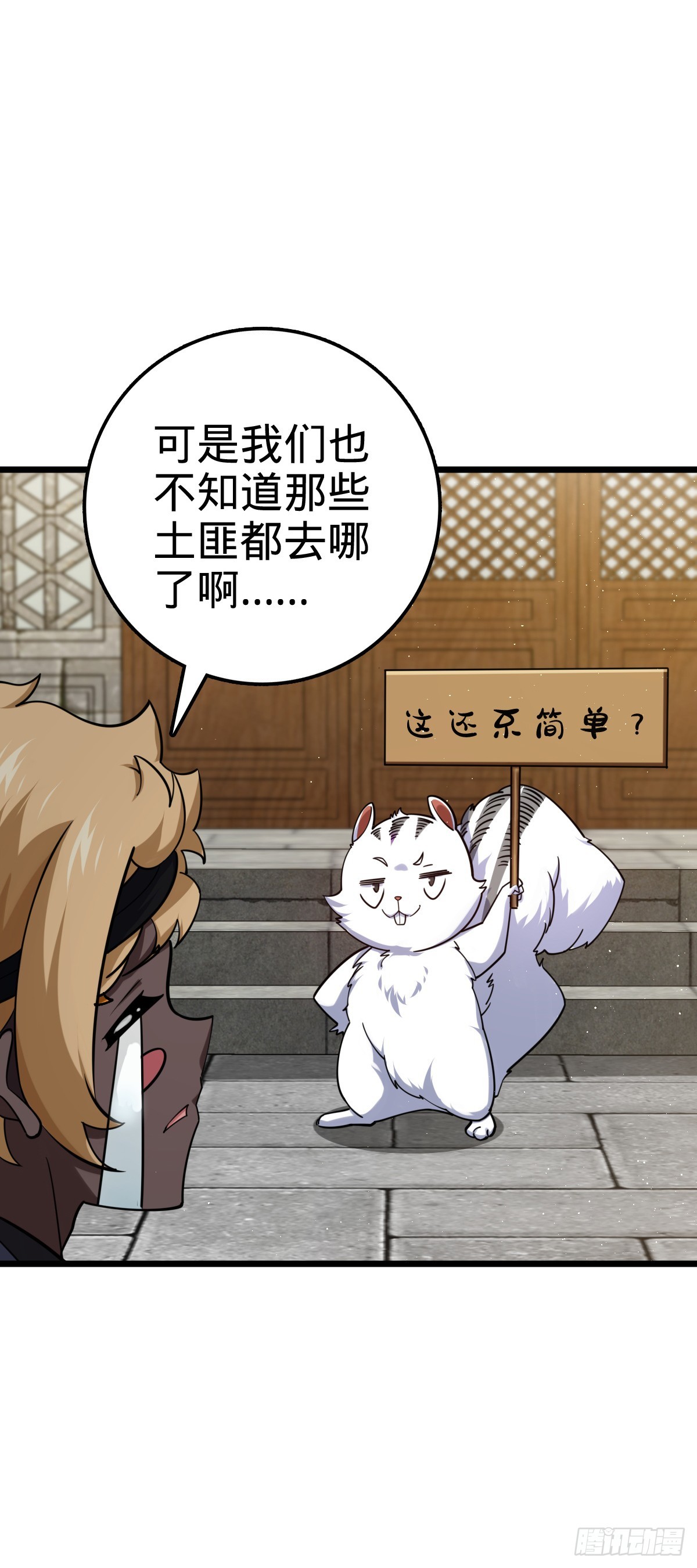 613 偏爱17