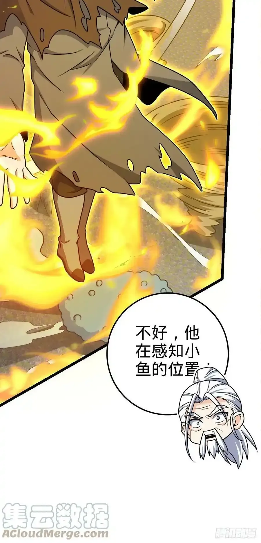 475 杀出去！48